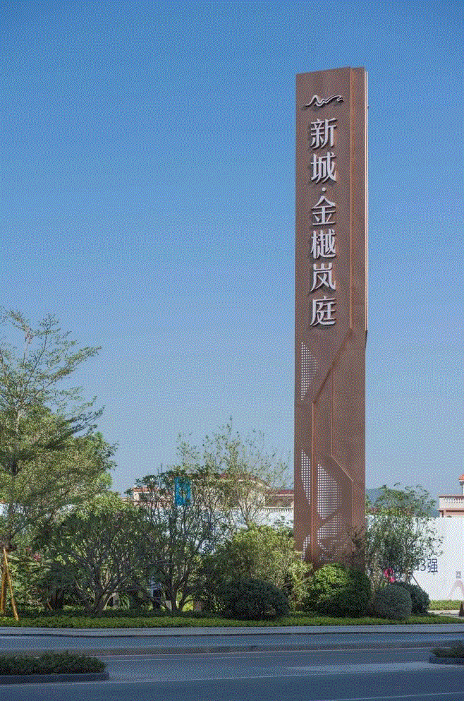 九龍坡精神堡壘