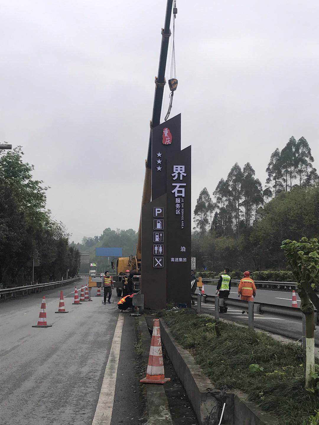 水江、界石服務(wù)區(qū)導(dǎo)向系統(tǒng)
