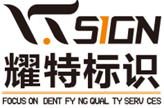 越來(lái)越多的商家選擇金屬立體字，金屬立體字有什么特點(diǎn)？